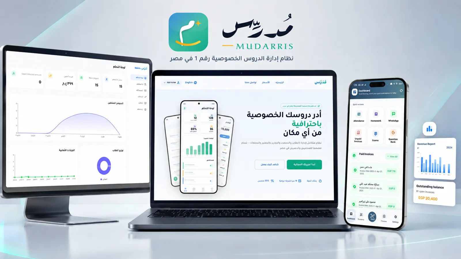 Mudarris
