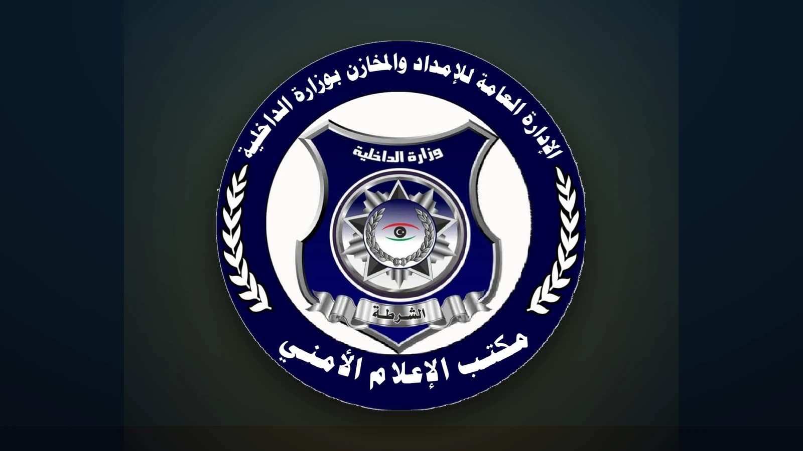 Al-Imdad